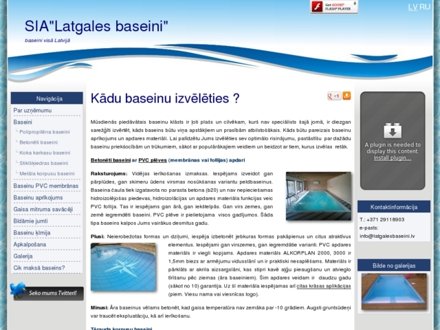 Latgales baseini, SIA